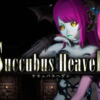 サキュバスヘヴン / Succubus Heaven