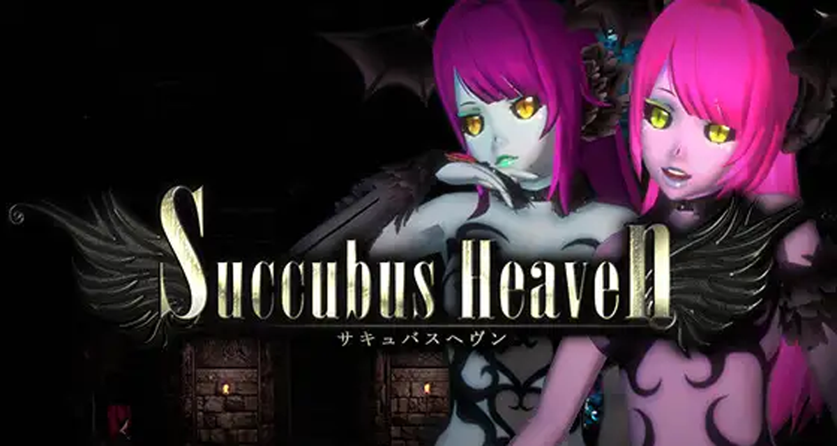 サキュバスヘヴン / Succubus Heaven