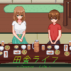田舎ライフ / Countryside Life