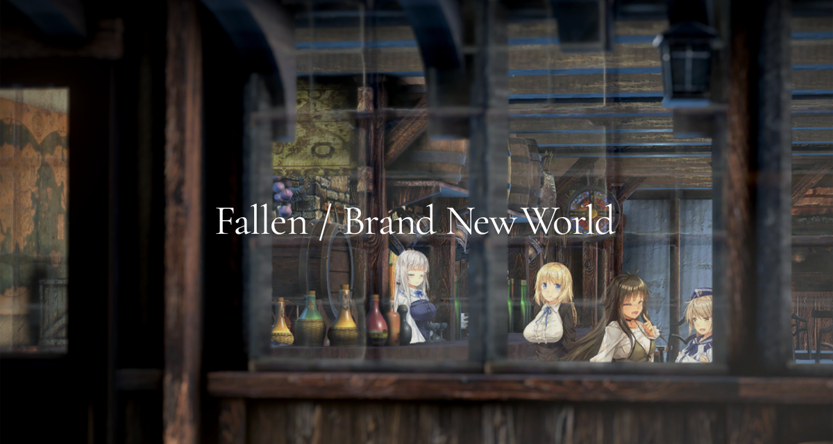 Fallen / Brand New World エロゲ レビュー