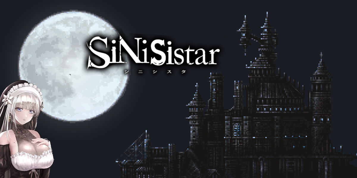 シニシスタ シリーズ / SiNiSistar 2 / SiNiSistar / SiNiSistar Lite Version エロゲ レビュー