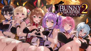 バニーガーデン 2
